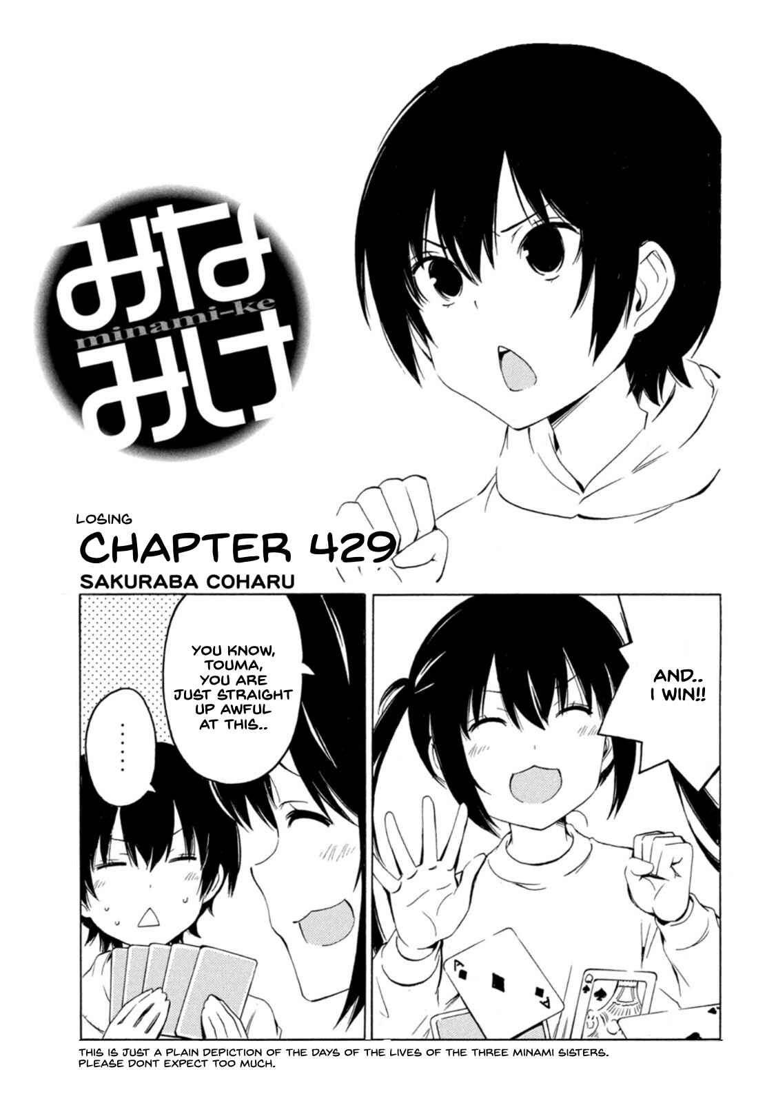 Minami-ke Chapter 429 - Page 1