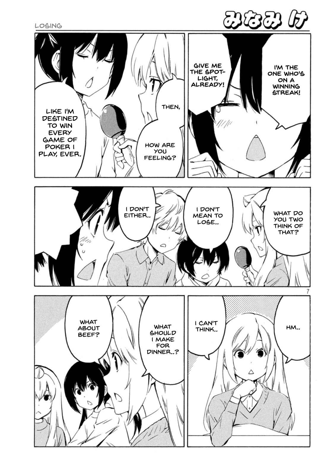 Minami-ke Chapter 429 - Page 7