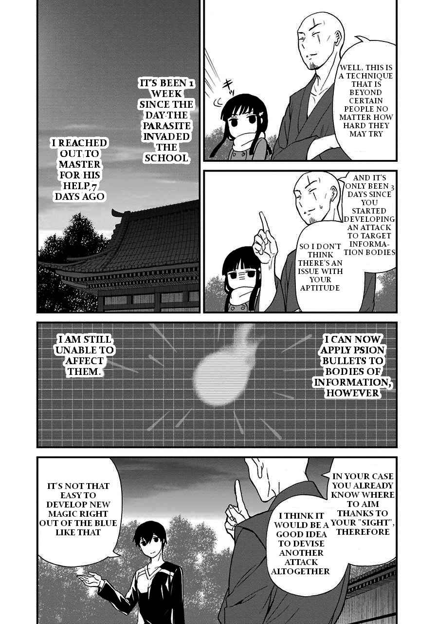 Mahouka Koukou no Rettousei - Raihousha-hen Chapter 16 - Page 25