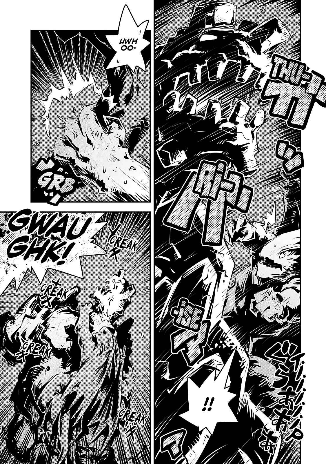 Tensei Shitara Dragon no Tamago datta: Ibara no Dragon Road Chapter 15 - Page 15