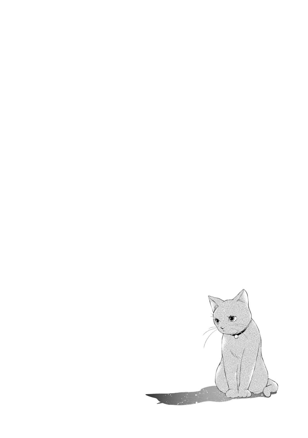 Kyou wa Kanojo ga Inai kara Chapter 25.5 - Page 12