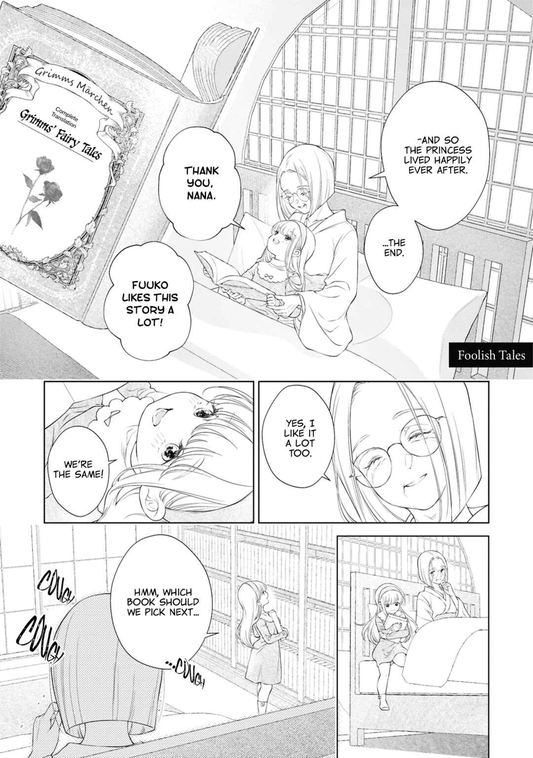 Kyou wa Kanojo ga Inai kara Chapter 25.5 - Page 2