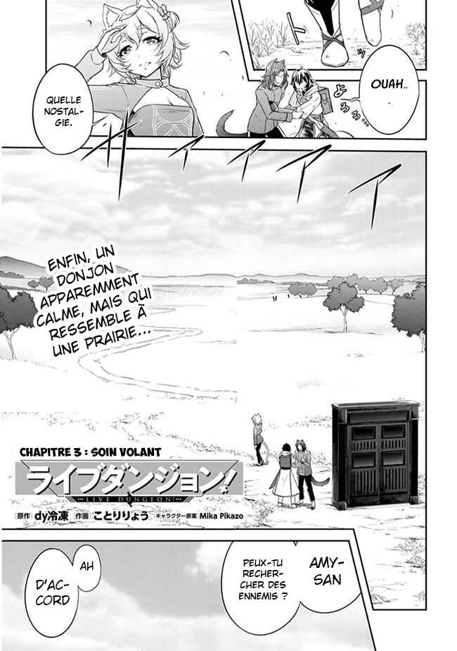 Live Dungeon! Chapter 3 - Page 3