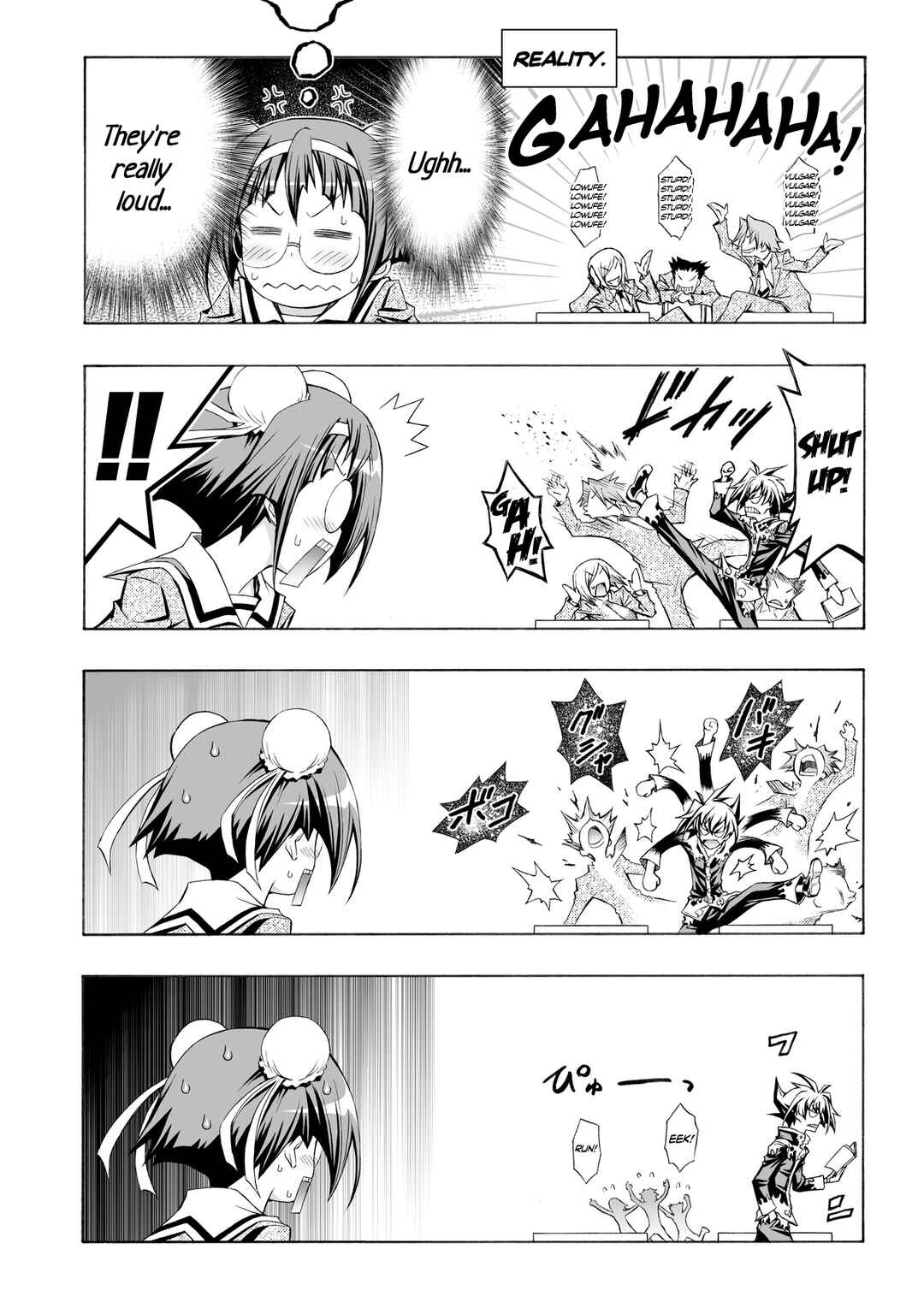 Library Savior Club Chapter Prequel - Page 7