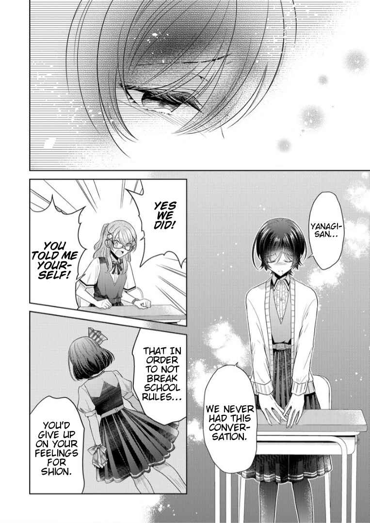 Shiroki Otome no Jinrou (Werewolf) Chapter 4 - Page 10