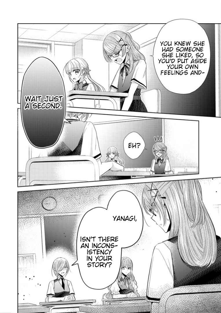 Shiroki Otome no Jinrou (Werewolf) Chapter 4 - Page 12