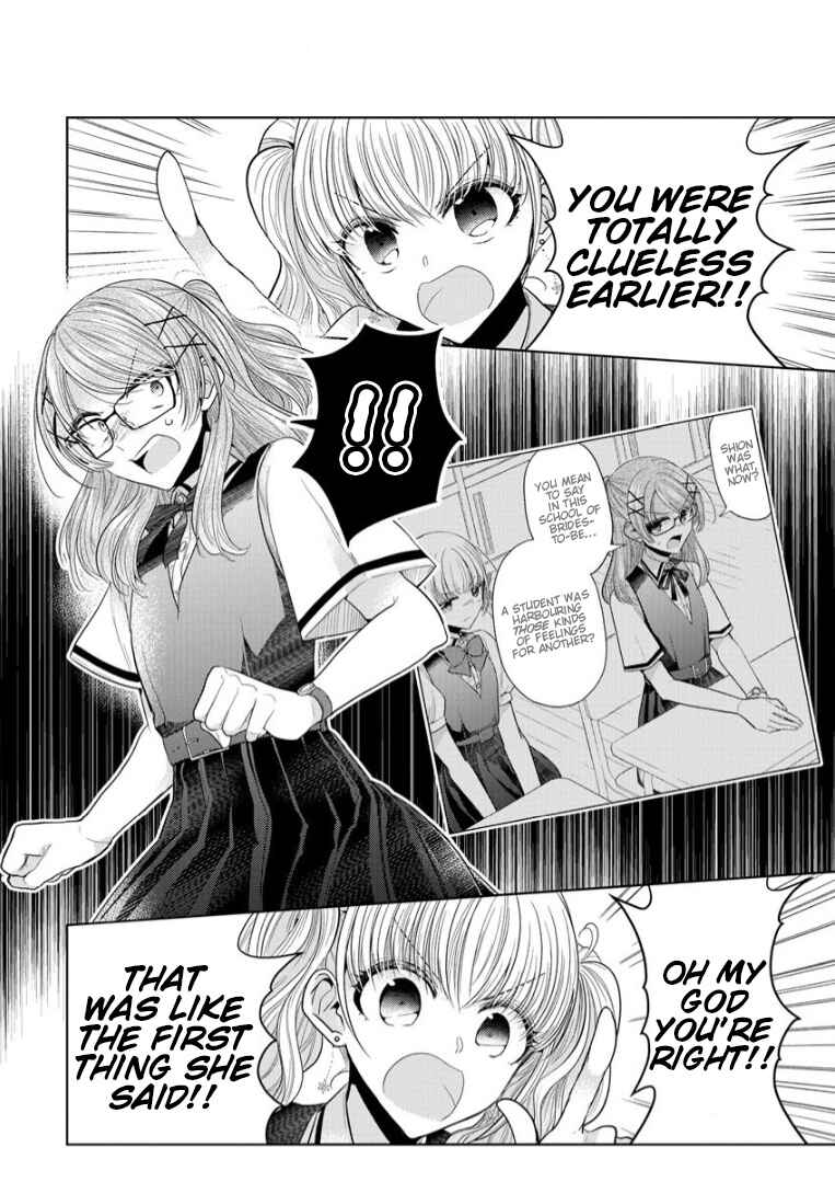 Shiroki Otome no Jinrou (Werewolf) Chapter 4 - Page 14