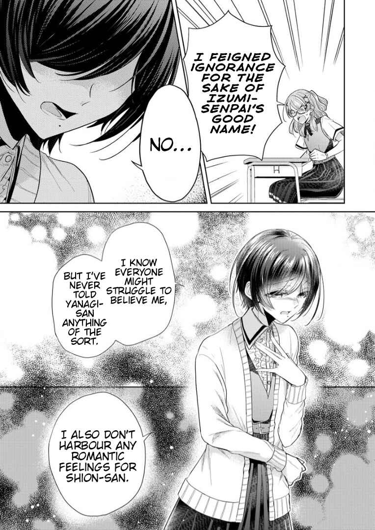 Shiroki Otome no Jinrou (Werewolf) Chapter 4 - Page 15