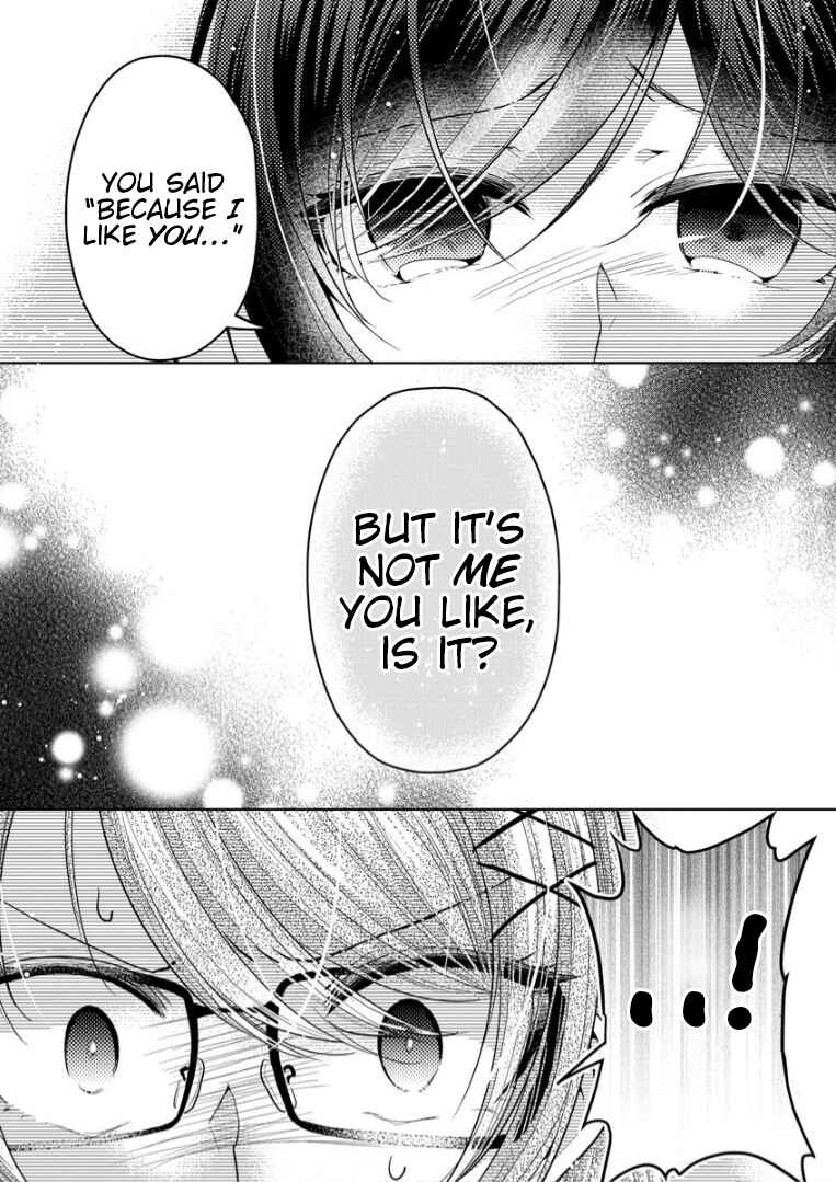 Shiroki Otome no Jinrou (Werewolf) Chapter 4 - Page 18