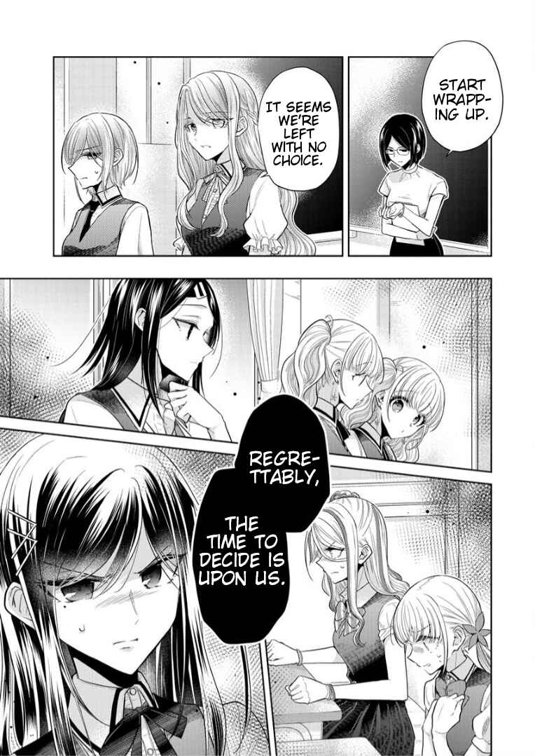 Shiroki Otome no Jinrou (Werewolf) Chapter 4 - Page 19