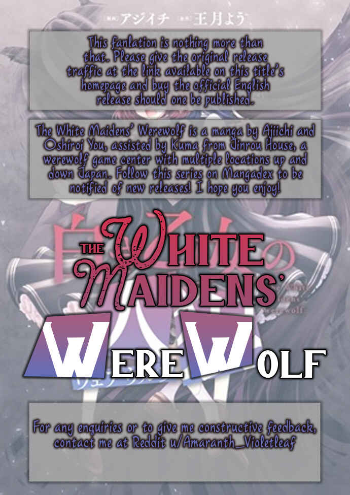 Shiroki Otome no Jinrou (Werewolf) Chapter 4 - Page 23