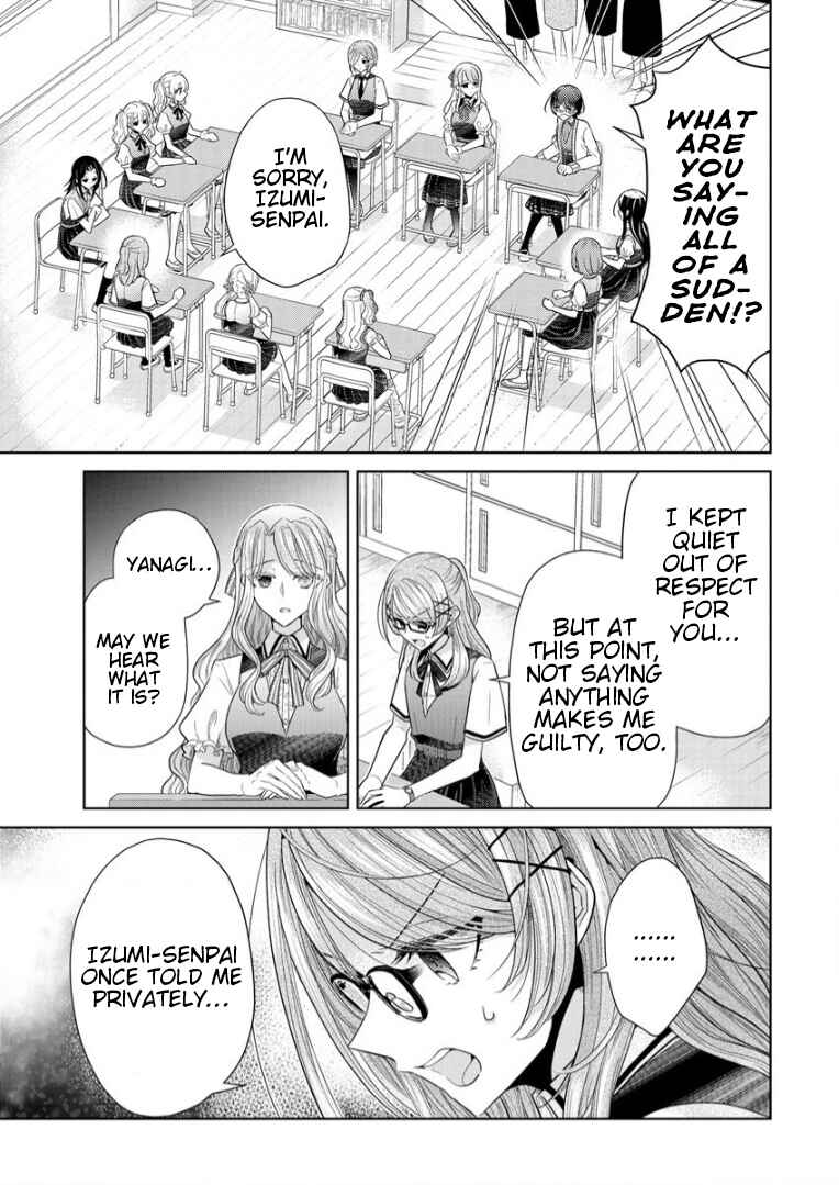 Shiroki Otome no Jinrou (Werewolf) Chapter 4 - Page 3