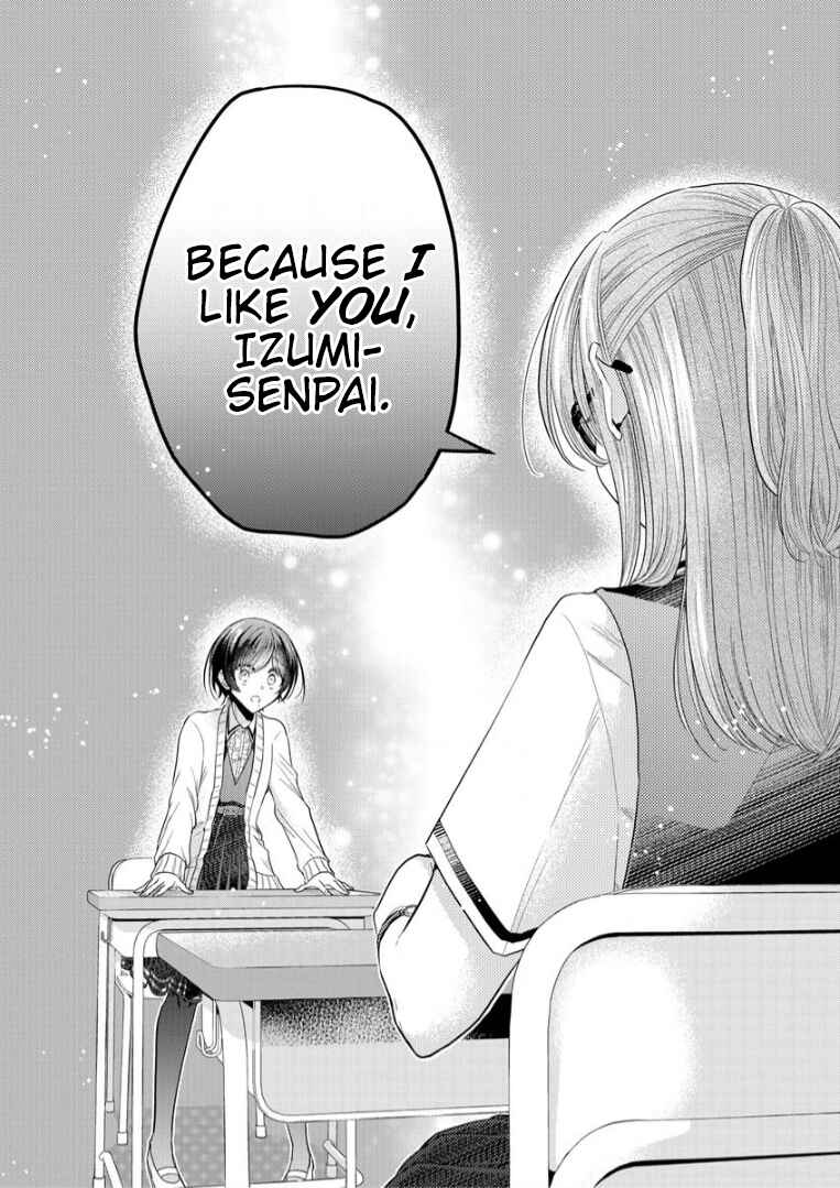 Shiroki Otome no Jinrou (Werewolf) Chapter 4 - Page 6