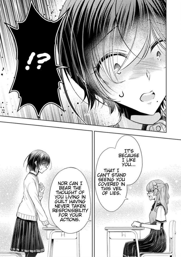 Shiroki Otome no Jinrou (Werewolf) Chapter 4 - Page 7