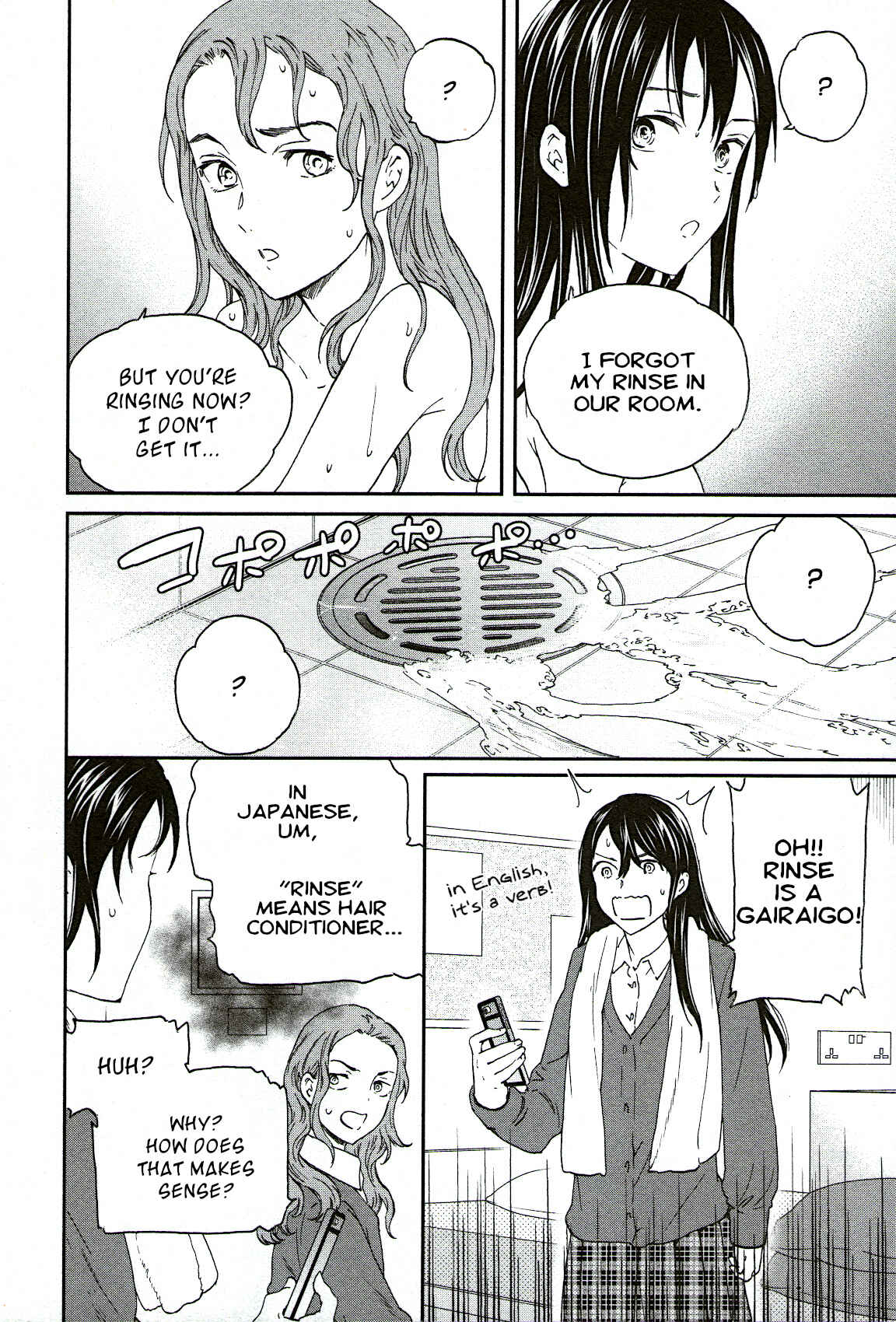 Kenrantaru Grande Scène Chapter 78 - Page 13