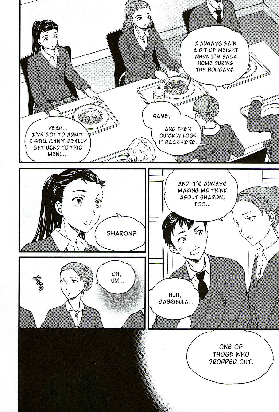 Kenrantaru Grande Scène Chapter 78 - Page 17
