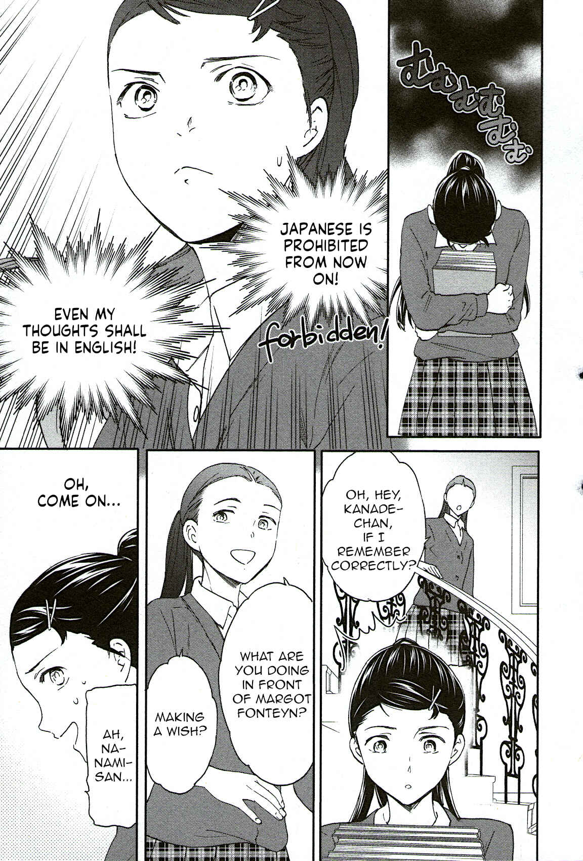 Kenrantaru Grande Scène Chapter 78 - Page 34