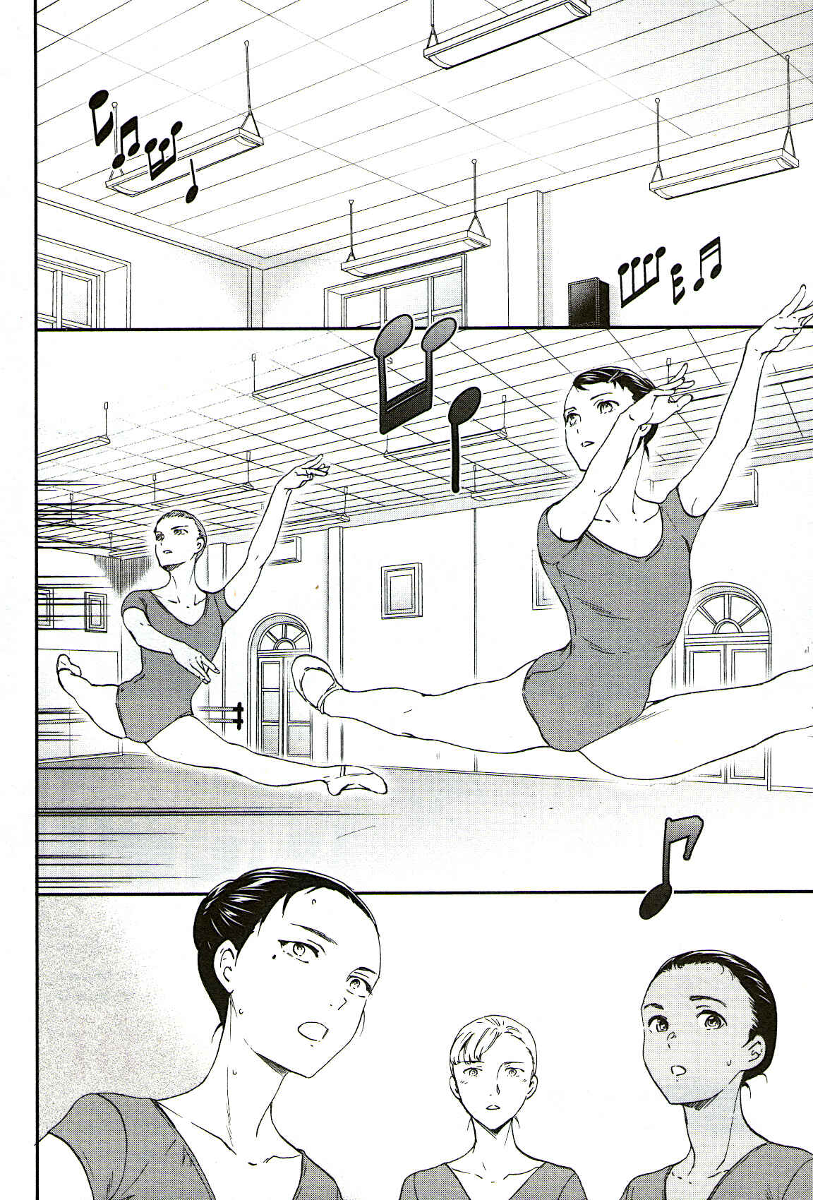 Kenrantaru Grande Scène Chapter 78 - Page 5