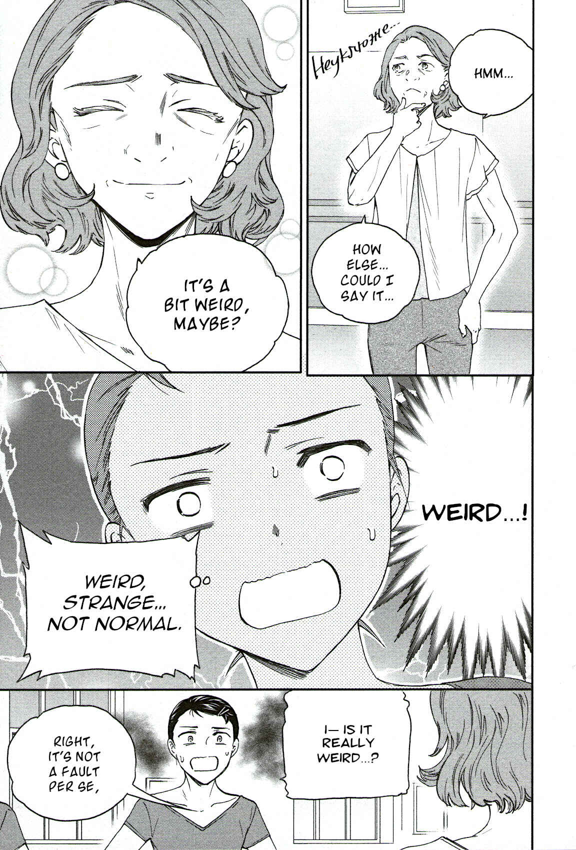 Kenrantaru Grande Scène Chapter 78 - Page 8