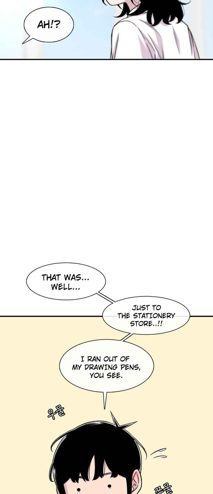 Byeorisamsyap Chapter 197 - Page 27