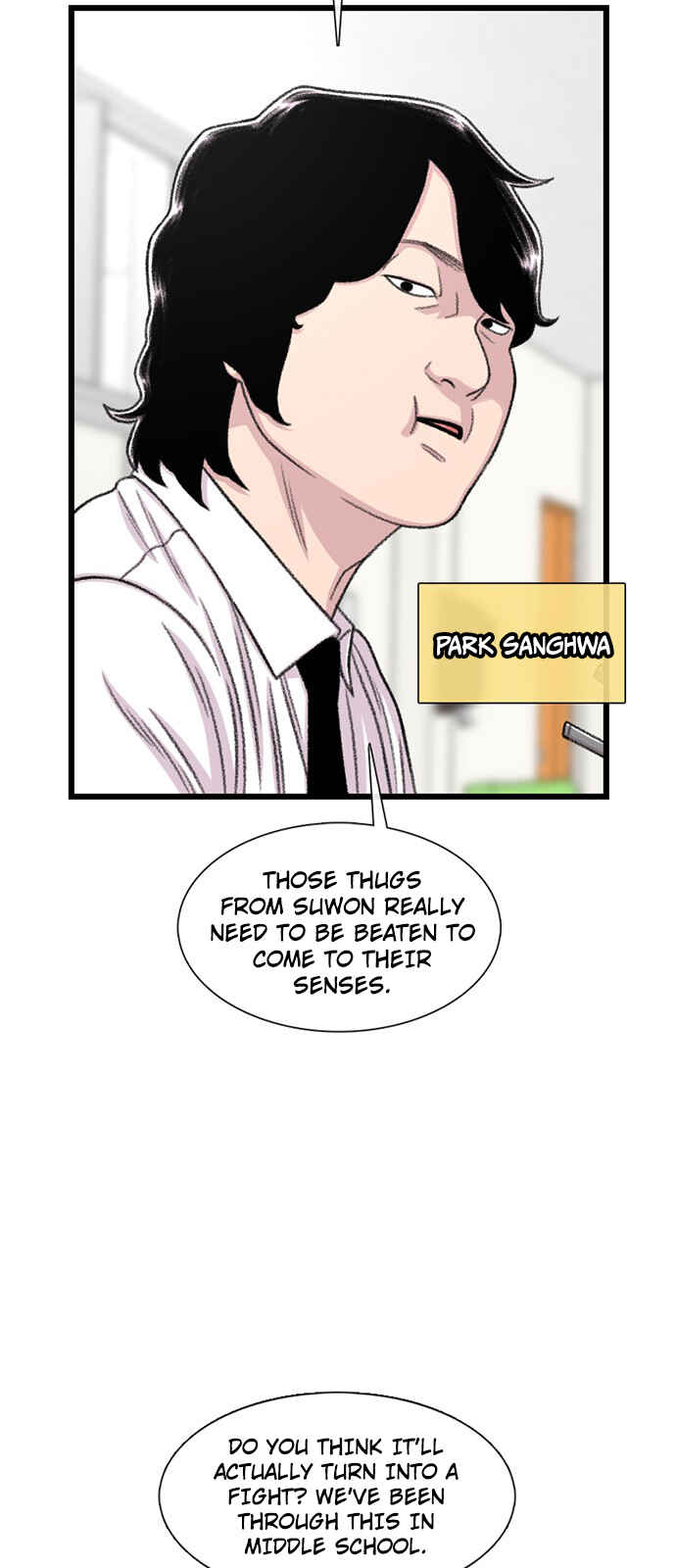 Byeorisamsyap Chapter 197 - Page 46