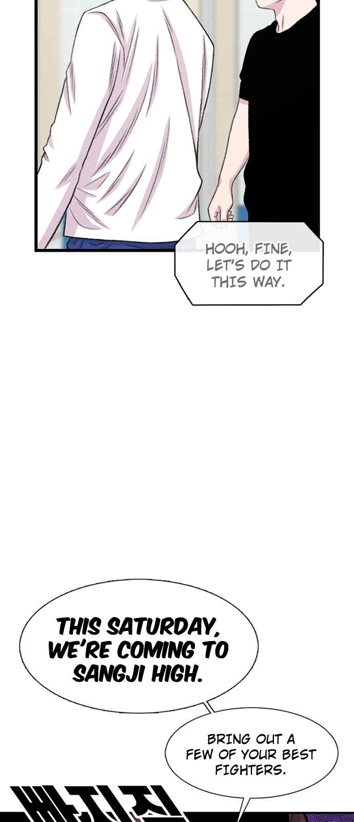 Byeorisamsyap Chapter 197 - Page 7