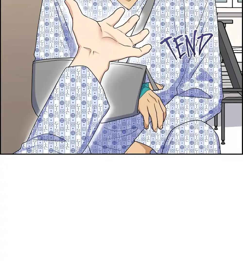 Re:meet Chapter 42 - Page 32