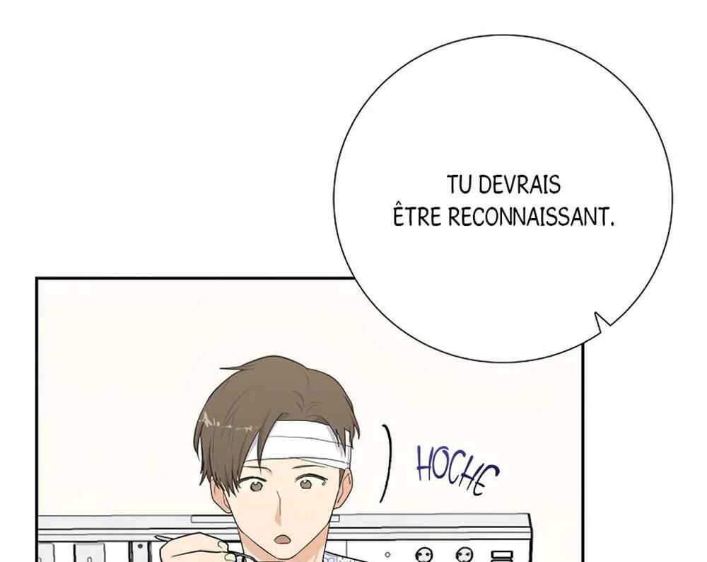 Re:meet Chapter 42 - Page 52