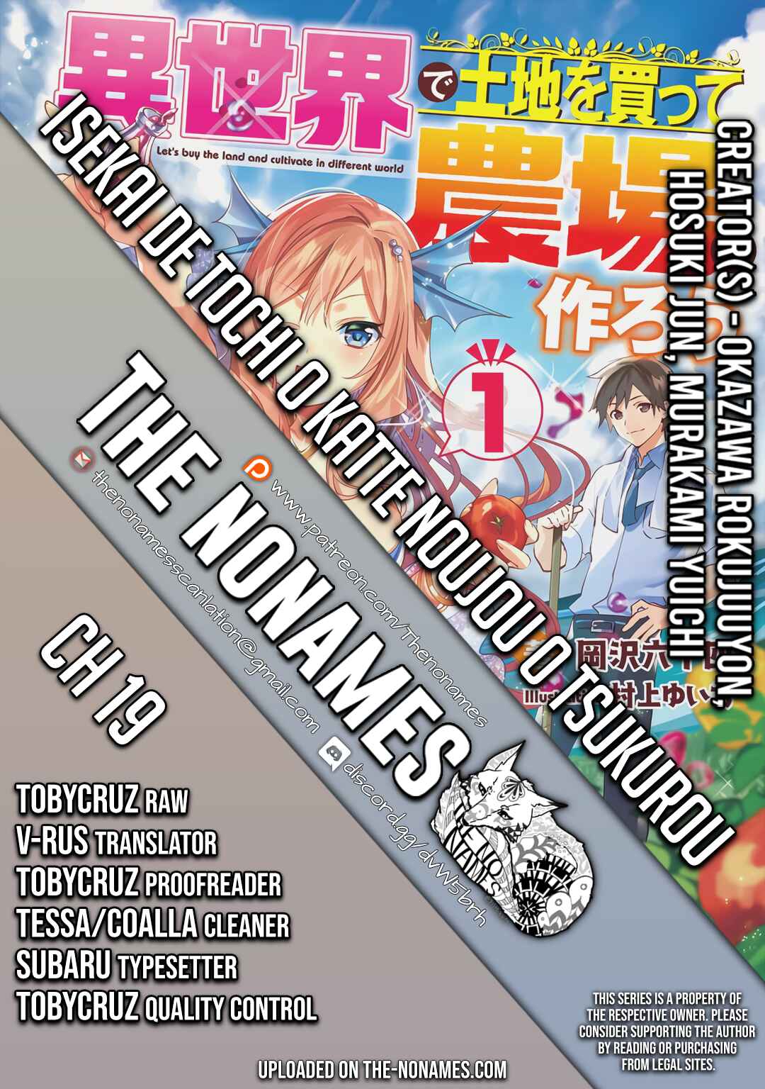 Isekai de Tochi o Katte Noujou o Tsukurou Chapter 19 - Page 1
