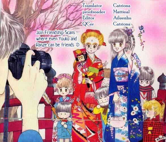 Tokimeki Tonight Chapter 17 - Page 1