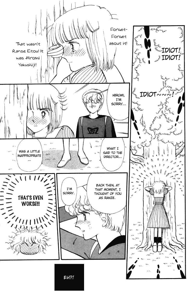 Tokimeki Tonight Chapter 17 - Page 9
