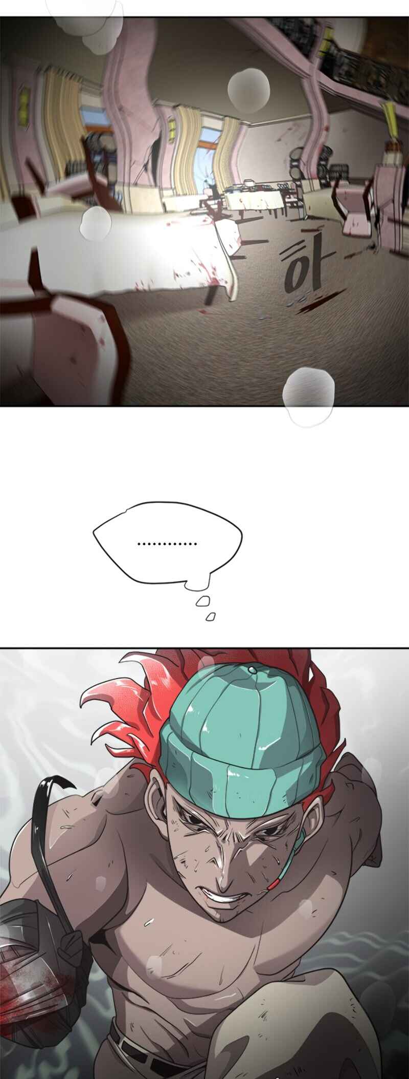The Superhuman Era Chapter 13 - Page 16