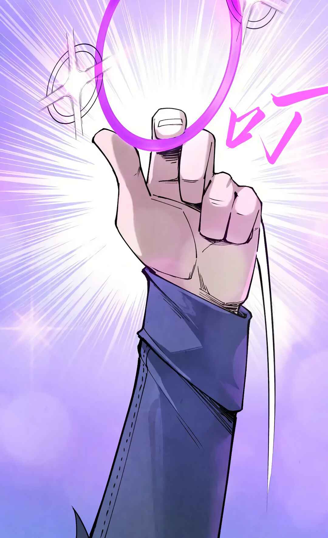 Zhè Yí Shì Wǒ Yào Dāng Zhì Zūn Chapter 295 - Page 4