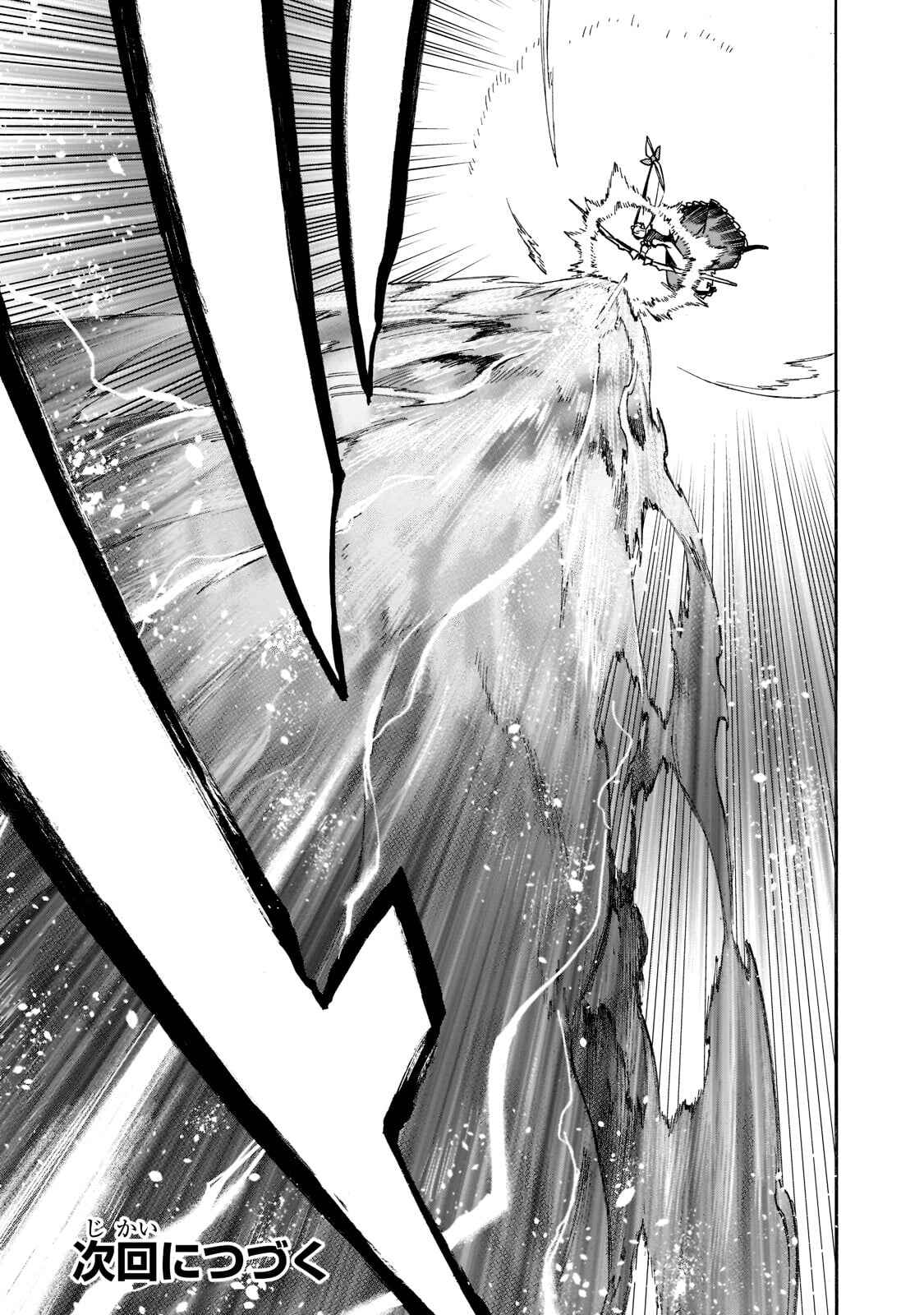 Kuro no Shoukanshi Chapter 85 - Page 16