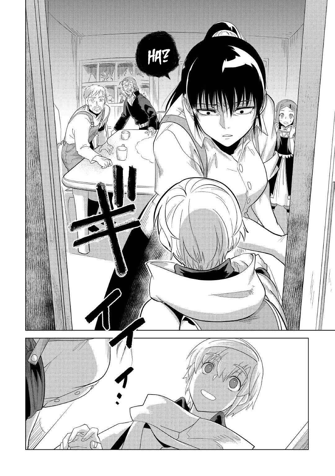 Mofumofu to Isekai Slow Life wo Mezashimasu! Chapter 24 - Page 17