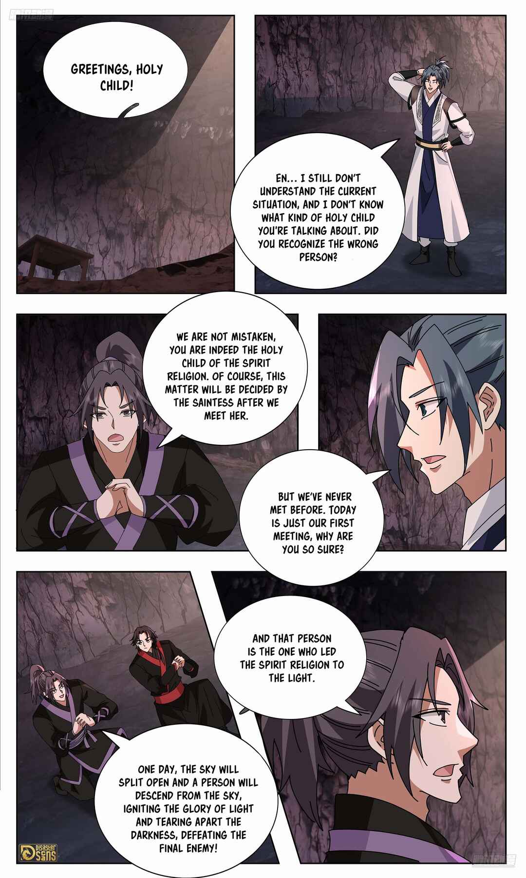 Wǔ Liàn Diānfēng Chapter 3733 - Page 10