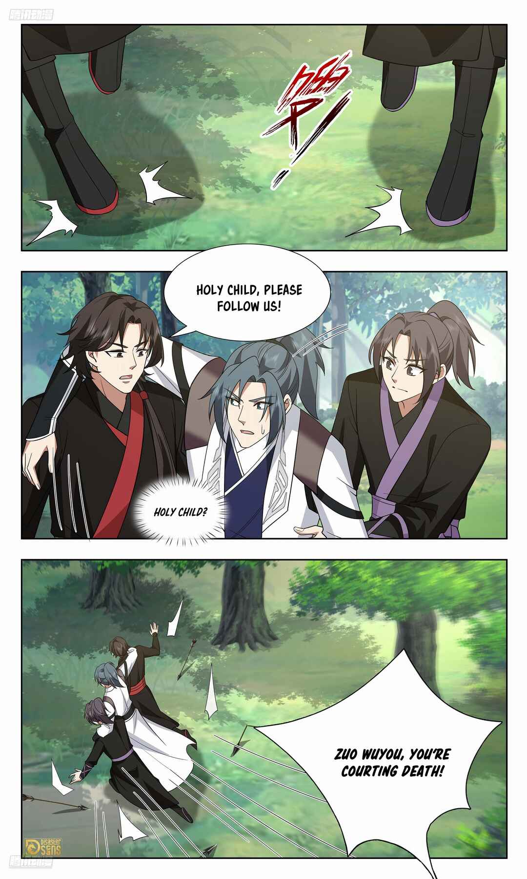 Wǔ Liàn Diānfēng Chapter 3733 - Page 3