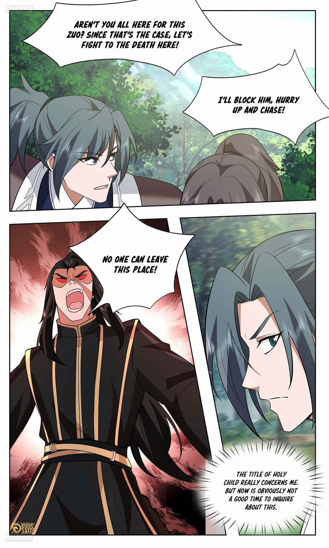 Wǔ Liàn Diānfēng Chapter 3733 - Page 4