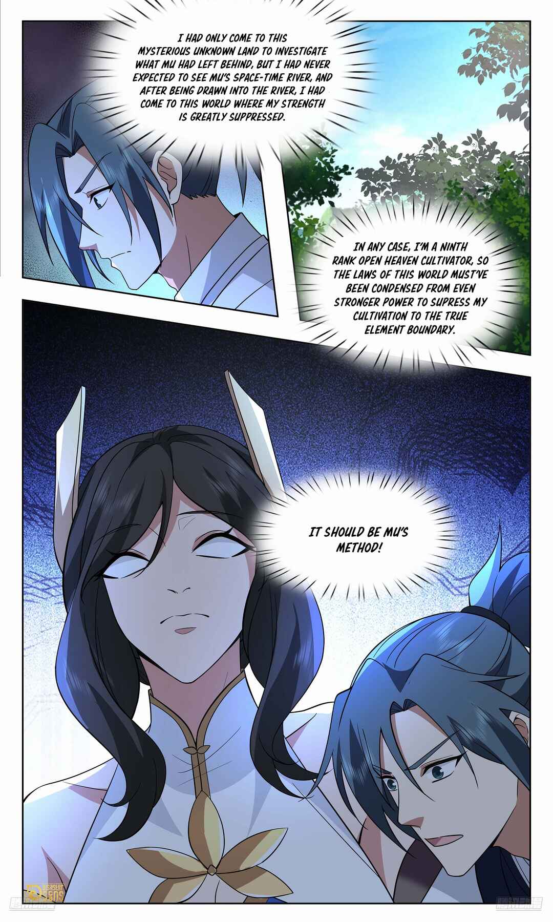 Wǔ Liàn Diānfēng Chapter 3733 - Page 5