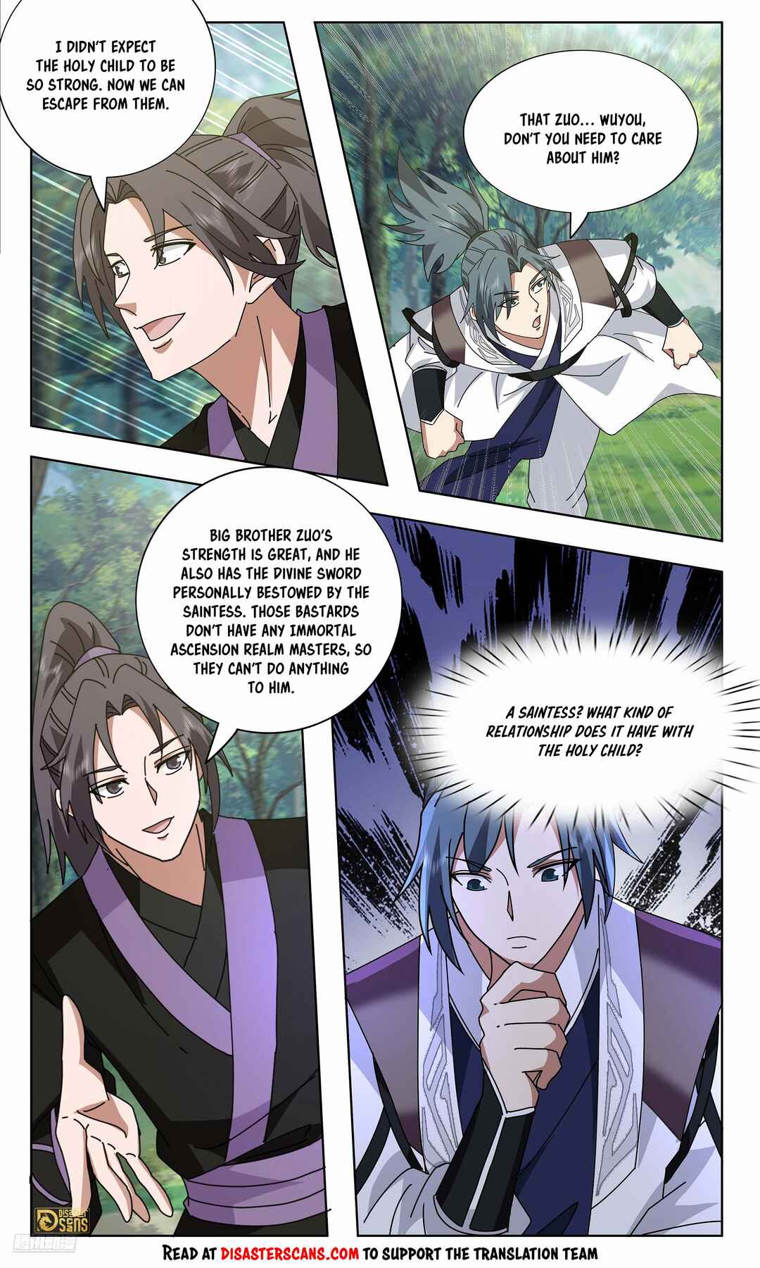 Wǔ Liàn Diānfēng Chapter 3733 - Page 8