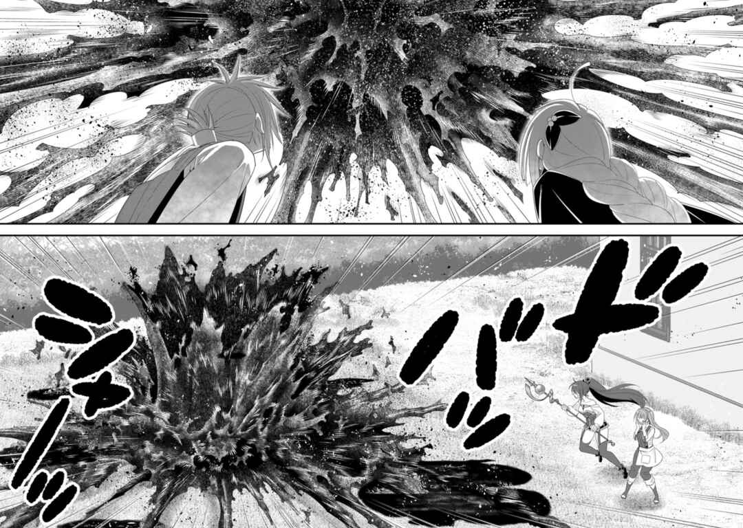 A-Rank Boukensha no Slow Life Chapter 34 - Page 24