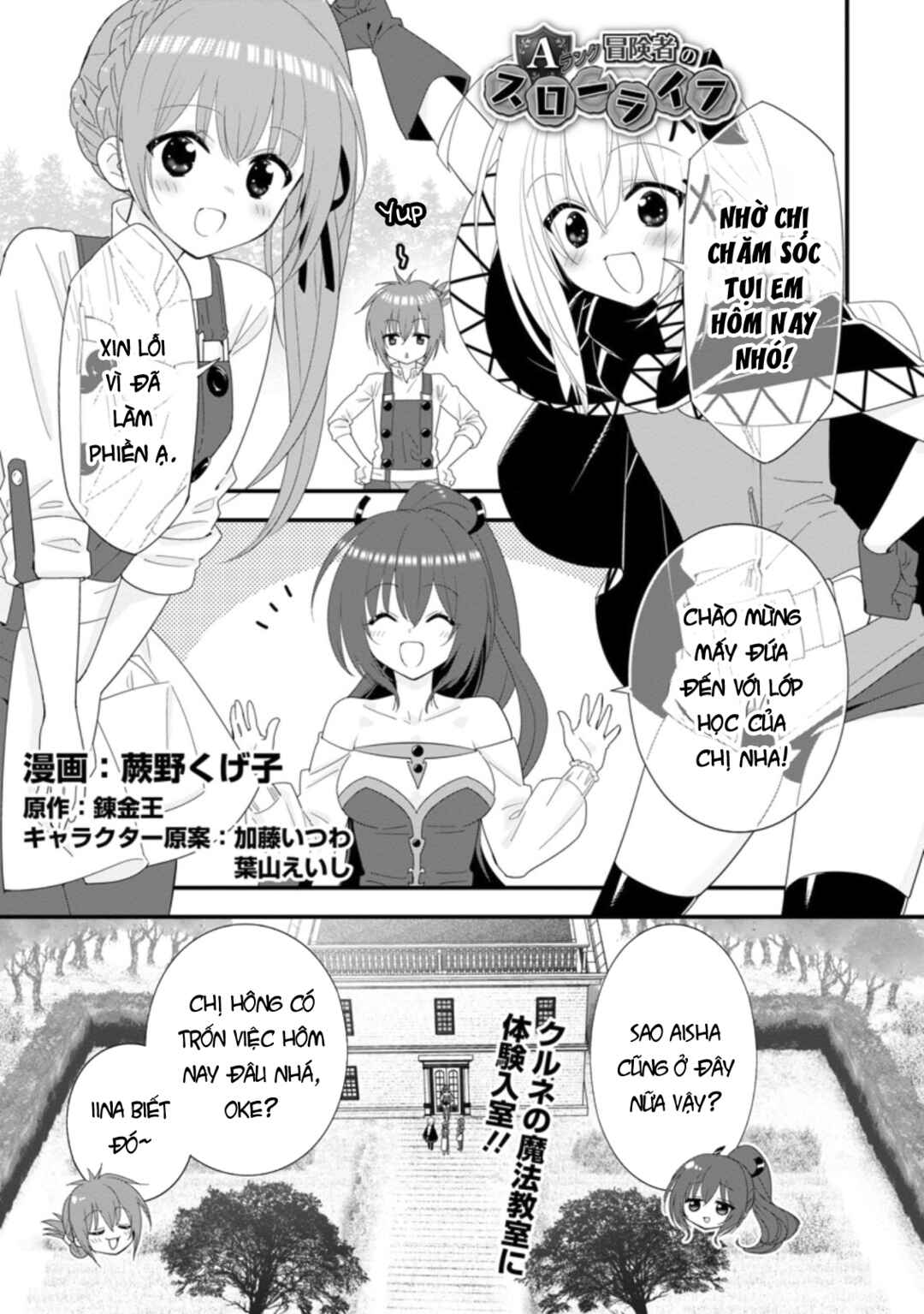 A-Rank Boukensha no Slow Life Chapter 34 - Page 3
