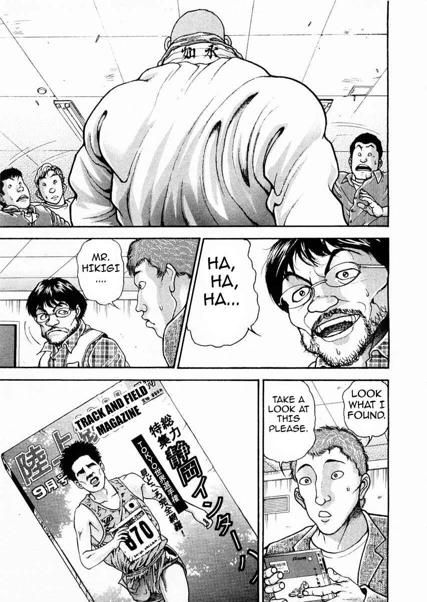 Garouden Chapter 121 - Page 16