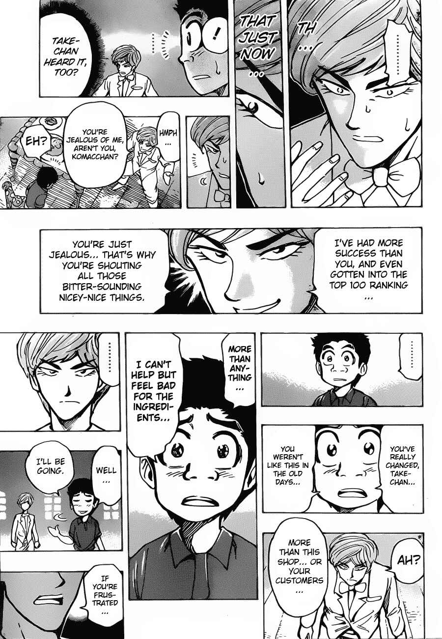 TORIKO Chapter 158 - Page 13