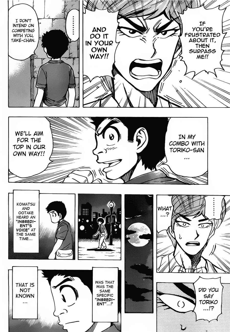 TORIKO Chapter 158 - Page 14