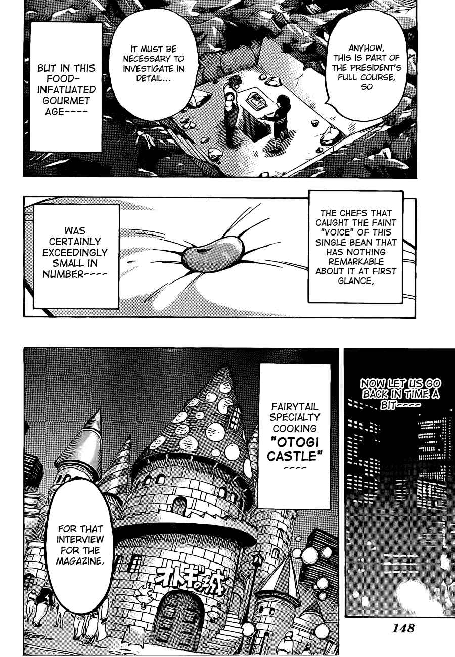 TORIKO Chapter 158 - Page 6