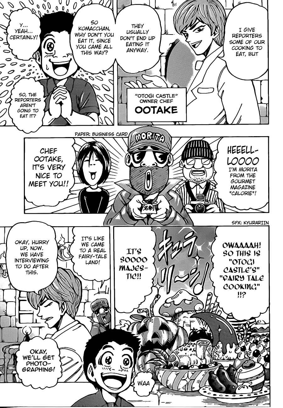 TORIKO Chapter 158 - Page 7