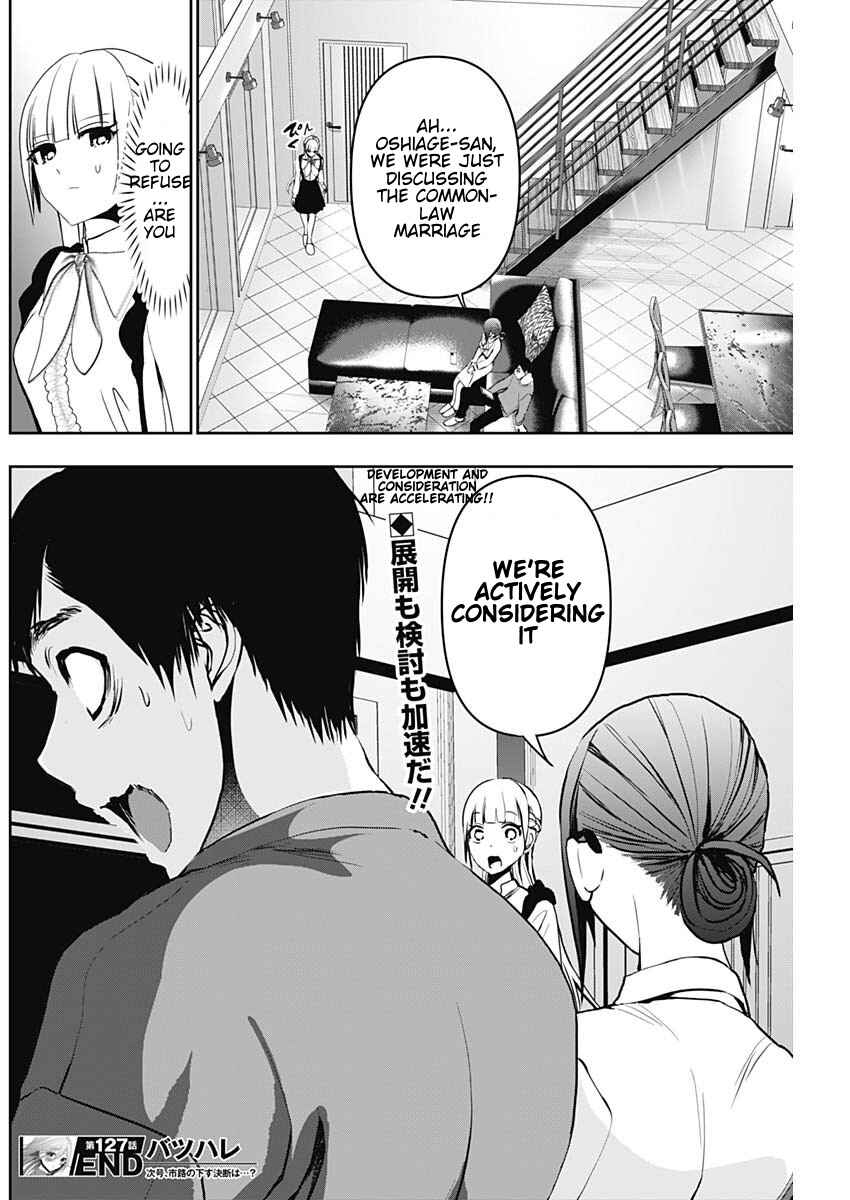 Batsu-Hare Chapter 127 - Page 12