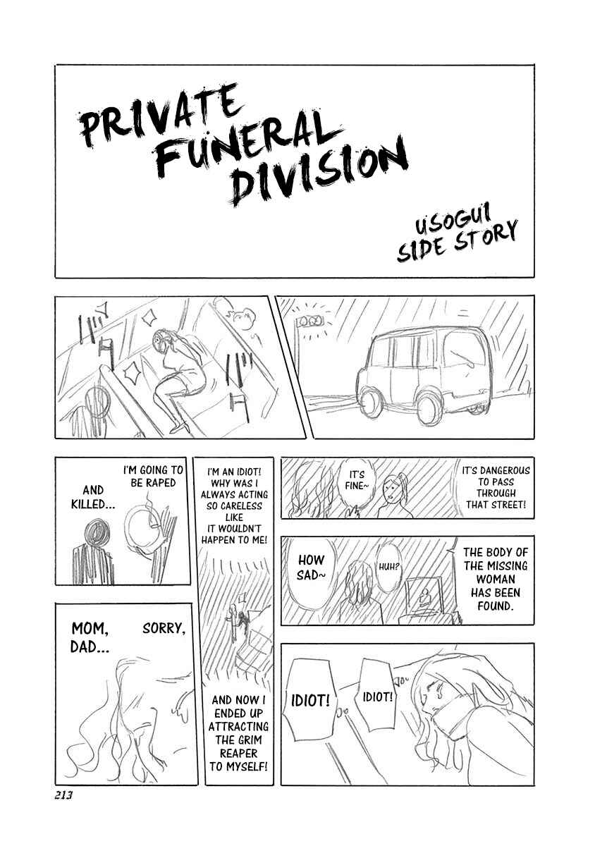 Usogui Chapter 350.5 - Page 1