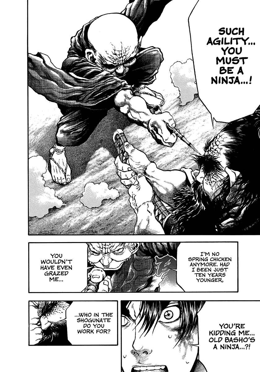 Kiomaru the Blacksmith Chapter 24 - Page 12